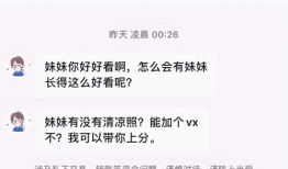 吃瓜公众号网红名字,揭秘吃瓜公众号网红的爆红之路