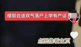 刷手机吃瓜网图,揭秘网络热点背后的故事